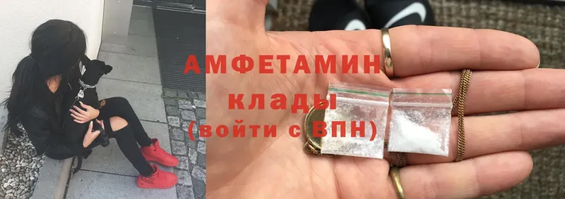 Amphetamine 97%  кракен зеркало  Нестеровская 