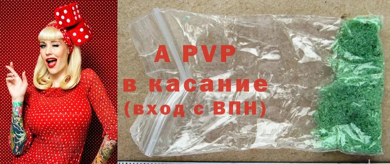 ОМГ ОМГ зеркало  Нестеровская  APVP VHQ 