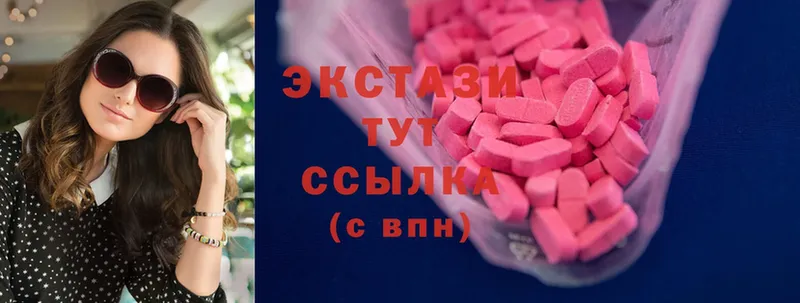 где можно купить наркотик  Нестеровская  Ecstasy MDMA 