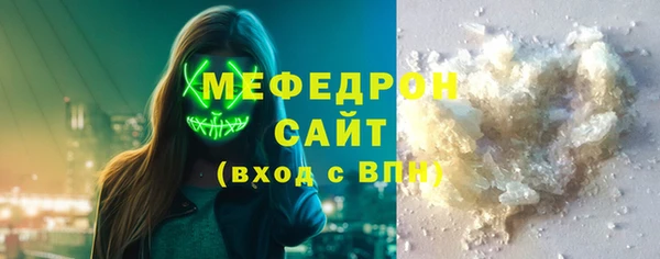 MDMA Premium VHQ Армянск